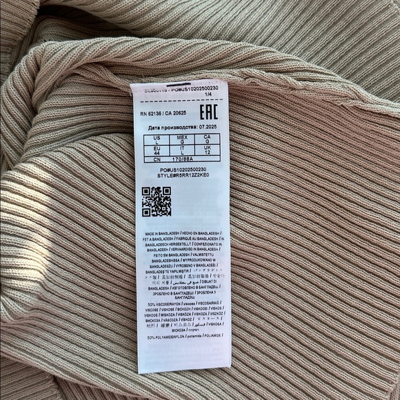 Guess Beige V-Neck Ribbed Sweater - Picture 15 of 16